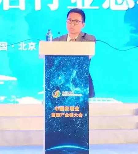 慧亚直击：2015年中国大定制家居行业年会精彩盛况