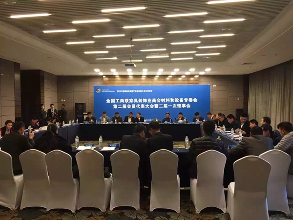 第十届中国橱柜行业年会隆重开幕