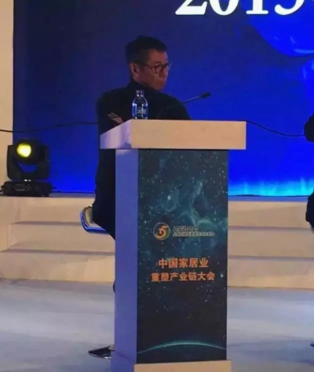 慧亚直击：2015年中国大定制家居行业年会精彩盛况