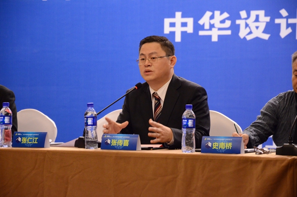 “中华设计委”成立 本土设计任重道远
