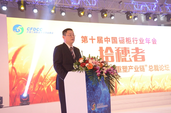 2015中国橱柜行业年会：十年风雨，十年精彩