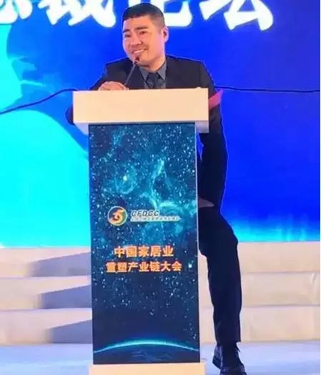 慧亚直击：2015年中国大定制家居行业年会精彩盛况