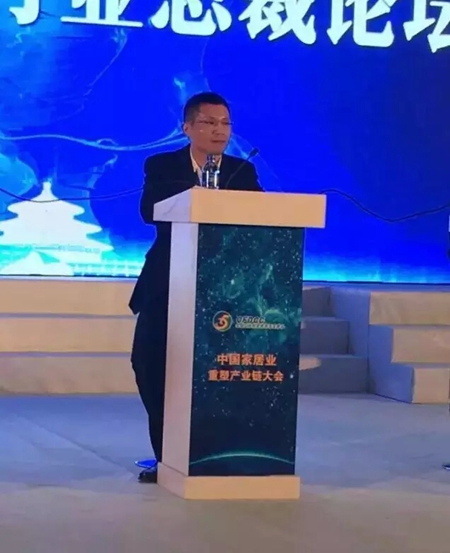 慧亚直击：2015年中国大定制家居行业年会精彩盛况