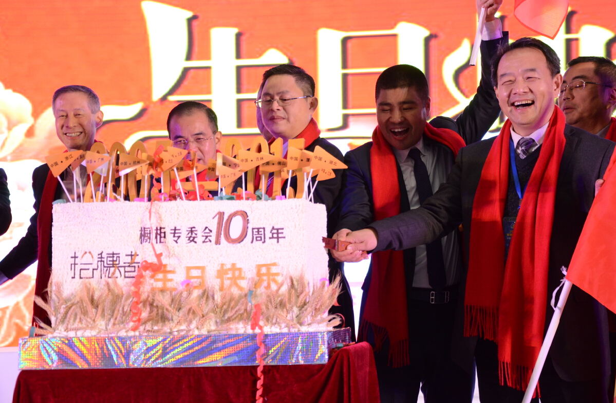 全国工商联橱柜专委会十周年庆典跨越新起点