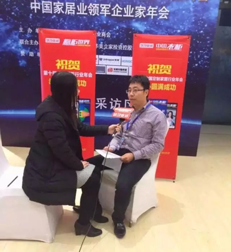 慧亚直击：2015年中国大定制家居行业年会精彩盛况