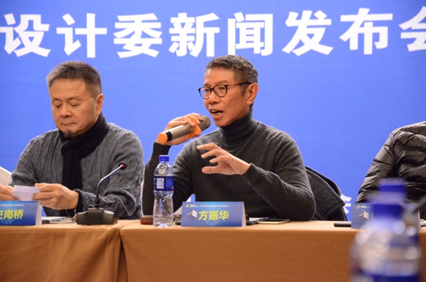 “中华设计委”成立 本土设计任重道远