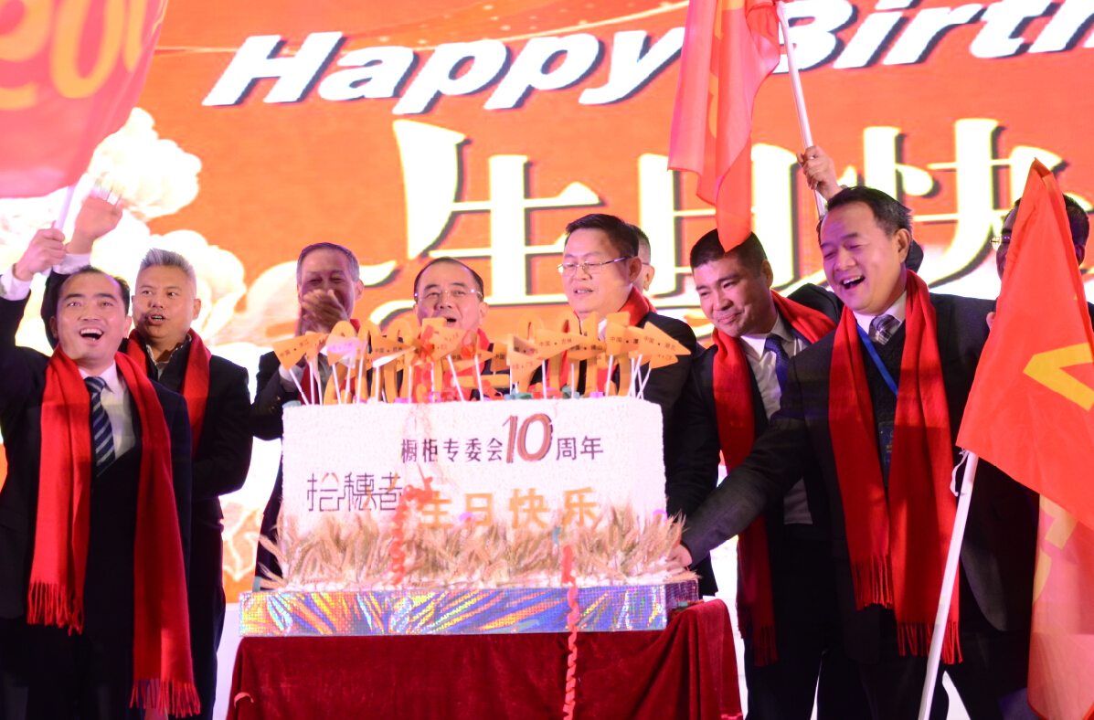 全国工商联橱柜专委会十周年庆典跨越新起点