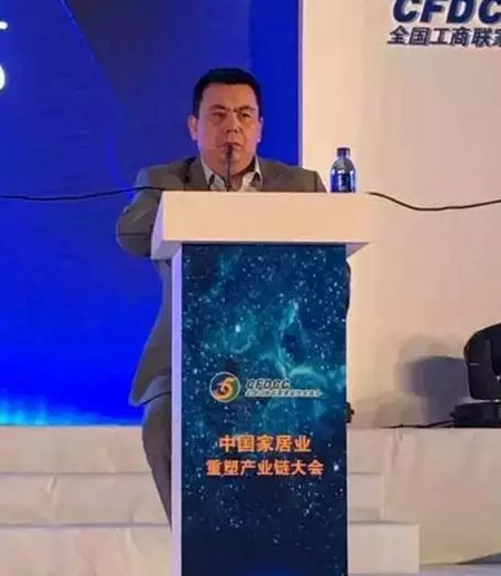 慧亚直击：2015年中国大定制家居行业年会精彩盛况
