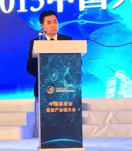慧亚直击：2015年中国大定制家居行业年会精彩盛况