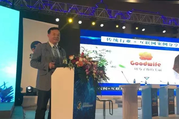 慧亚直击：2015年中国大定制家居行业年会精彩盛况