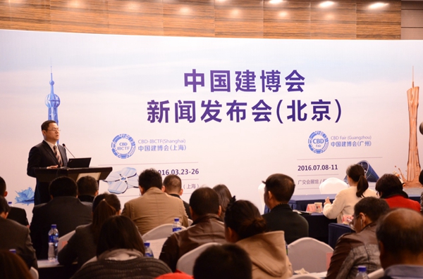 全屋定制为核心 2016年中国建博会的新特点 全屋定制为核心 2016年中国建博会的新特点
