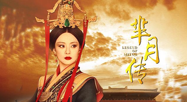 原创魅力烧旺《芈月传》 门窗行业该反思了！