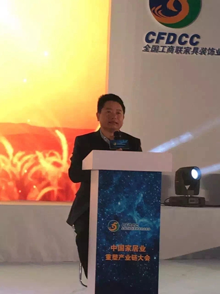 第十届中国橱柜行业年会隆重开幕
