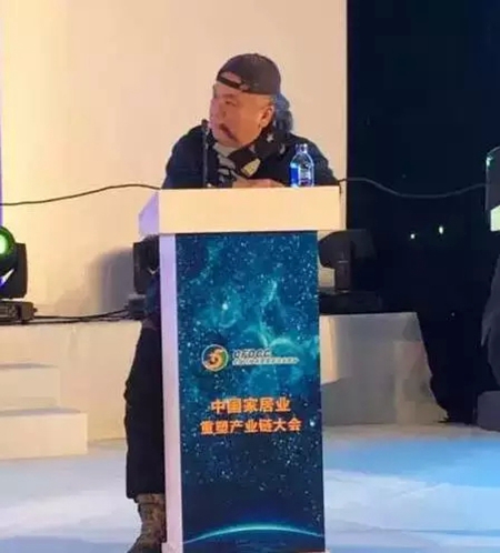 慧亚直击：2015年中国大定制家居行业年会精彩盛况