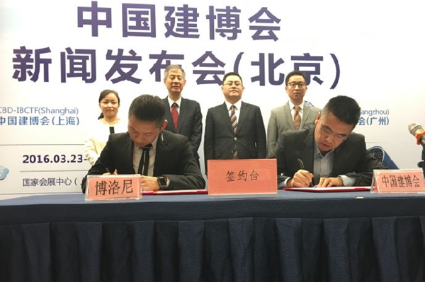 全屋定制为核心 2016年中国建博会的新特点 全屋定制为核心 2016年中国建博会的新特点