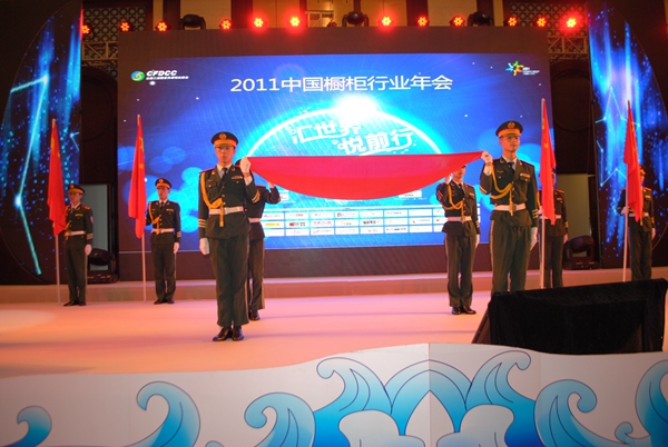 2005-2015中国橱柜行业年会十年精彩回顾