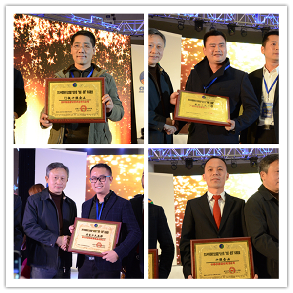2015中国橱柜行业年会:十年风雨,十年精彩 2015中国橱柜行业年会:十年风雨,十年精彩