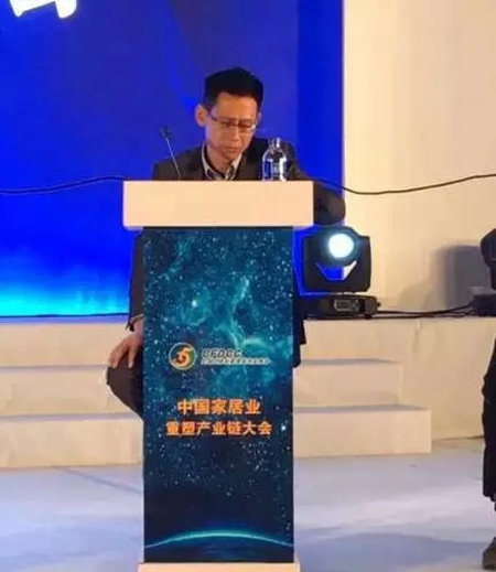 慧亚直击：2015年中国大定制家居行业年会精彩盛况