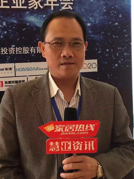 第十届中国橱柜行业年会隆重开幕