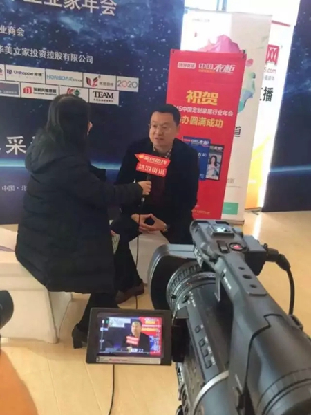 慧亚直击：2015年中国大定制家居行业年会精彩盛况