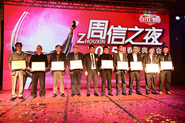 一品堂荣获为广东省门业协会品牌策划部及广东门窗网独家运营机构