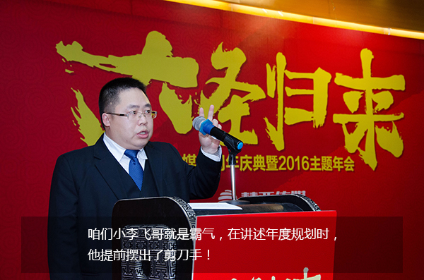给跪了！“城会玩”之又污又雷的年会，你敢来看吗？