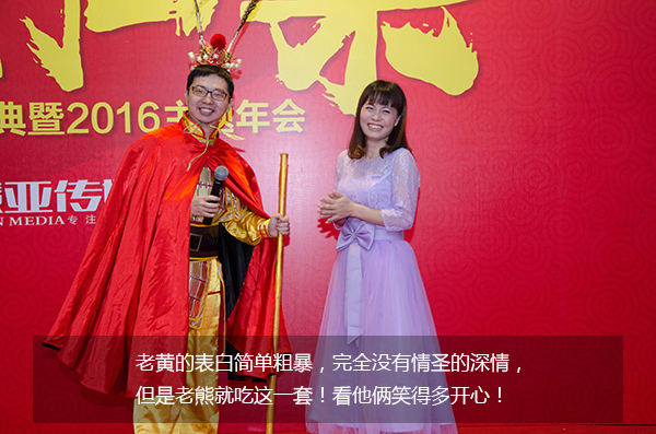 给跪了！“城会玩”之又污又雷的年会，你敢来看吗？