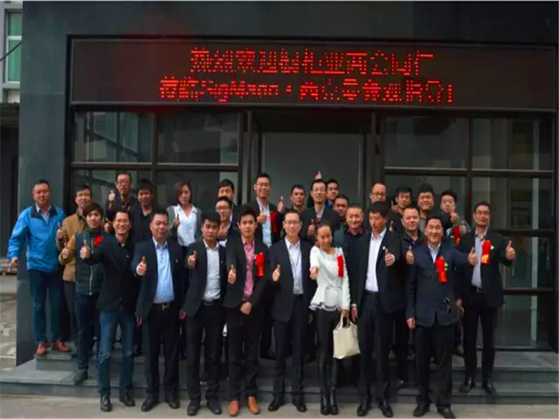 “会聚’匠’星”广东省橱柜业商业周年庆典暨年度颁奖典礼
