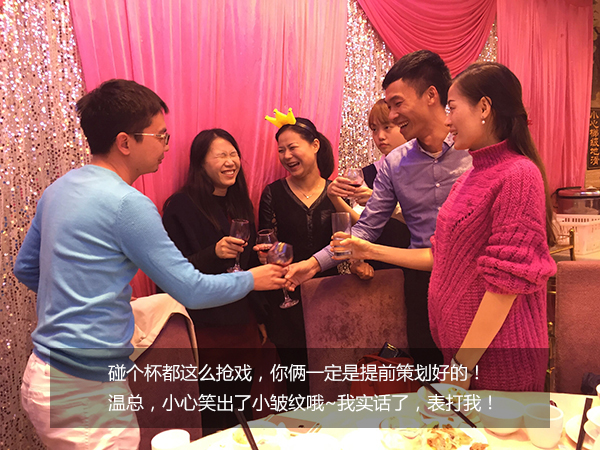 给跪了！“城会玩”之又污又雷的年会，你敢来看吗？