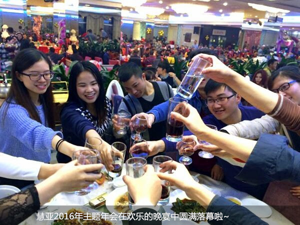 给跪了！“城会玩”之又污又雷的年会，你敢来看吗？