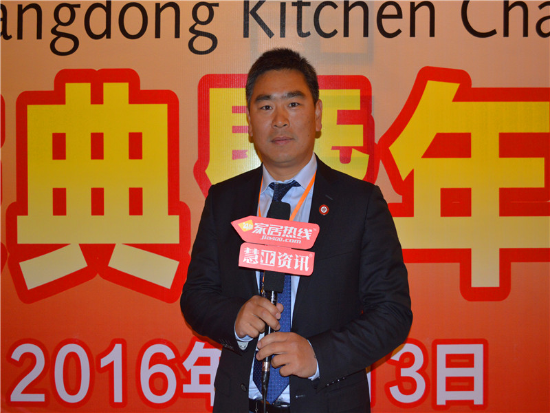 “会聚’匠’星”广东省橱柜业商业周年庆典暨年度颁奖典礼