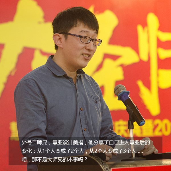 给跪了！“城会玩”之又污又雷的年会，你敢来看吗？