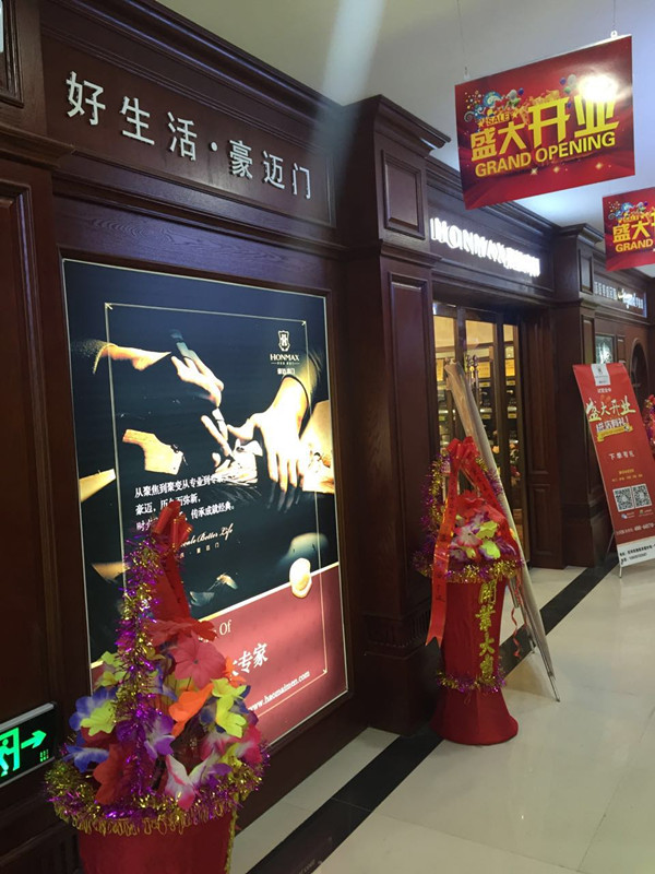 豪迈：一切以客户为中心