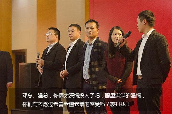 给跪了！“城会玩”之又污又雷的年会，你敢来看吗？