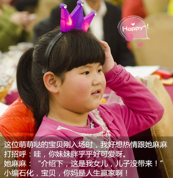 给跪了！“城会玩”之又污又雷的年会，你敢来看吗？