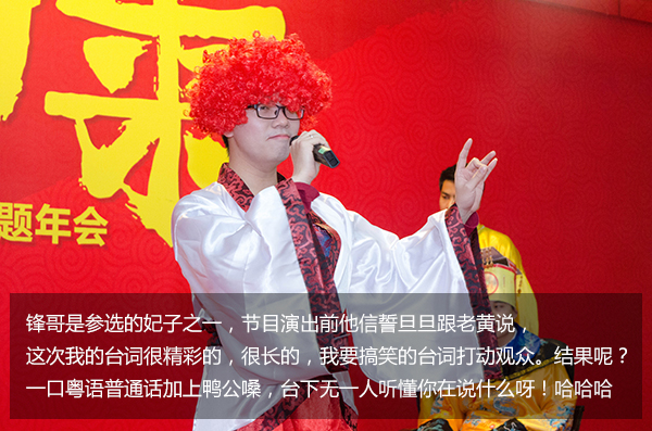 给跪了！“城会玩”之又污又雷的年会，你敢来看吗？
