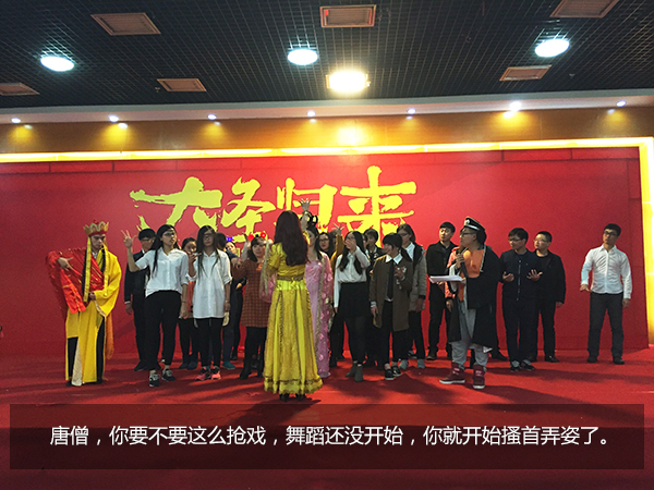 给跪了！“城会玩”之又污又雷的年会，你敢来看吗？