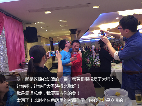 给跪了！“城会玩”之又污又雷的年会，你敢来看吗？