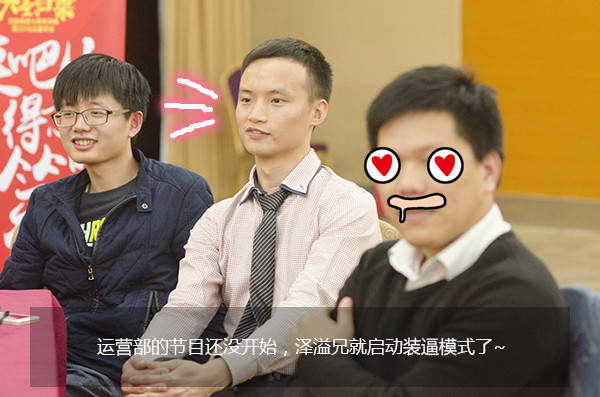 给跪了！“城会玩”之又污又雷的年会，你敢来看吗？