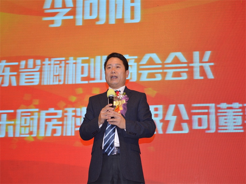 “会聚’匠’星”广东省橱柜业商业周年庆典暨年度颁奖典礼