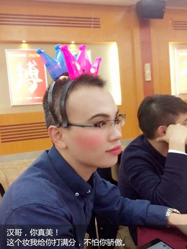 给跪了！“城会玩”之又污又雷的年会，你敢来看吗？