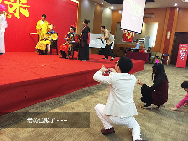 给跪了！“城会玩”之又污又雷的年会，你敢来看吗？