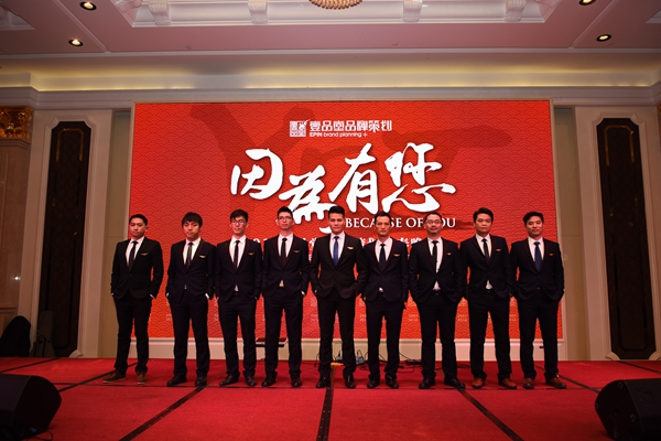 一品堂荣获为广东省门业协会品牌策划部及广东门窗网独家运营机构