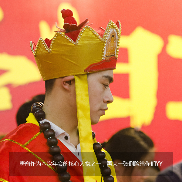 给跪了！“城会玩”之又污又雷的年会，你敢来看吗？