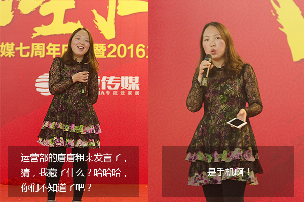 给跪了！“城会玩”之又污又雷的年会，你敢来看吗？