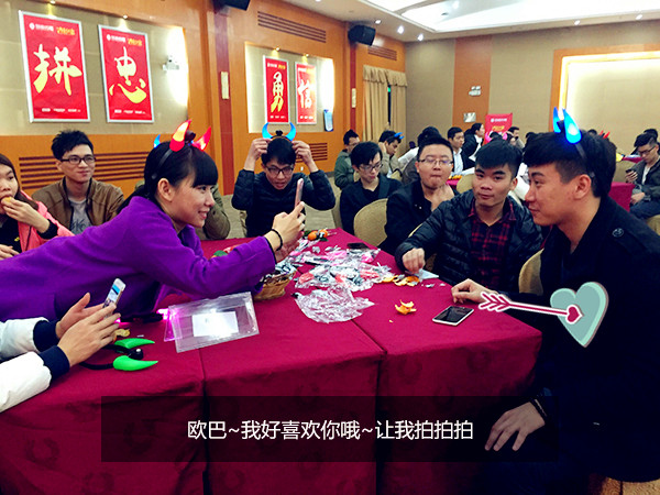 给跪了！“城会玩”之又污又雷的年会，你敢来看吗？