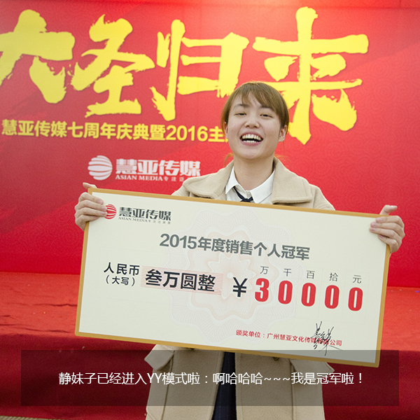 给跪了！“城会玩”之又污又雷的年会，你敢来看吗？
