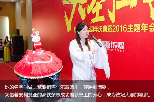 给跪了！“城会玩”之又污又雷的年会，你敢来看吗？