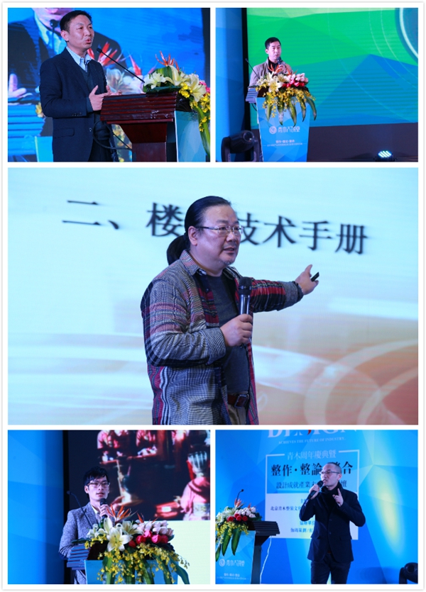 整木产业盛典：行业高峰论坛暨青木周年庆典圆满结束