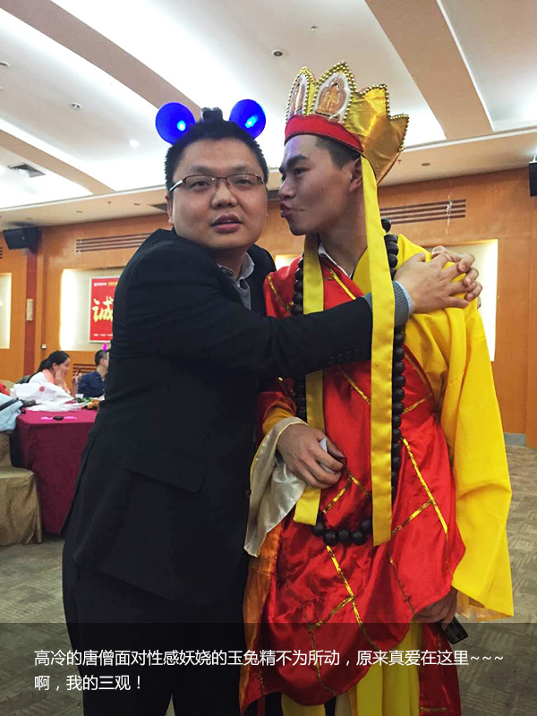 给跪了！“城会玩”之又污又雷的年会，你敢来看吗？